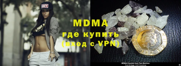 MDMA Белоозёрский