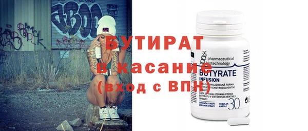 MDMA Белоозёрский