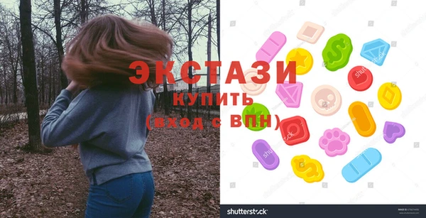 MDMA Белоозёрский