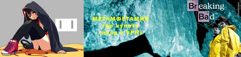 Метамфетамин Methamphetamine  дарк нет телеграм  Харовск 